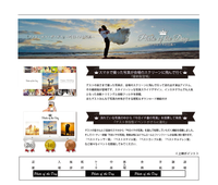 フォト・オブ・ザ・デイ（コンテンツ本体+上映ノートPCレンタル）