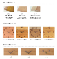 ときむすび BASIC / Mサイズ ふりこ無し / 3連時計