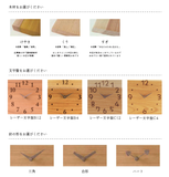ときむすび BASIC / Mサイズ ふりこ無し / 3連時計
